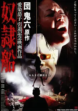 本周口碑榜第二名海报